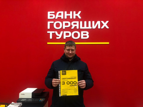 Удобство